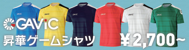 ガビック AK昇華トップ