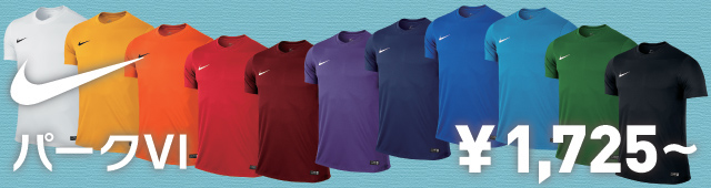 NIKE パークVI