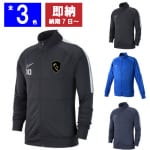 nike アカデミーニットトラックスーツ