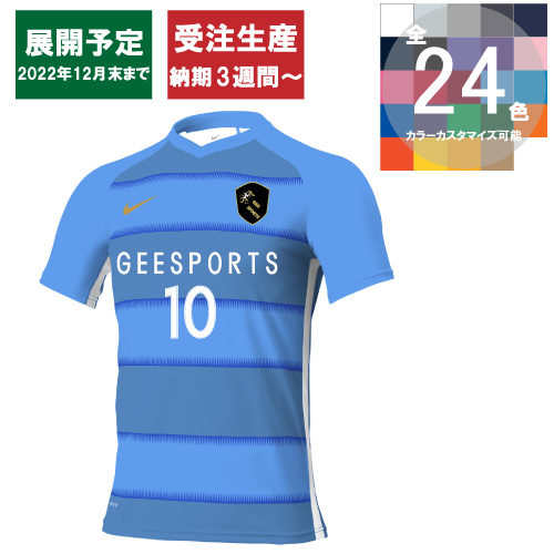 ナイキ フープド Ah77 Gee Sports ブランドサッカーユニフォームチームオーダー専門店