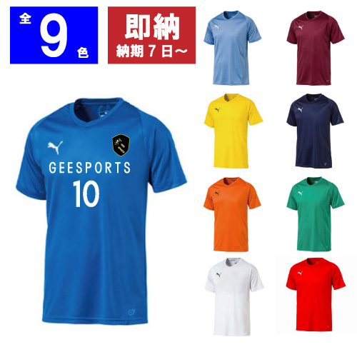 プーマ Liga ゲームシャツ コア Gee Sports ブランドサッカーユニフォームチームオーダー専門店